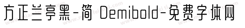 方正兰亭黑-简 Demibold字体转换